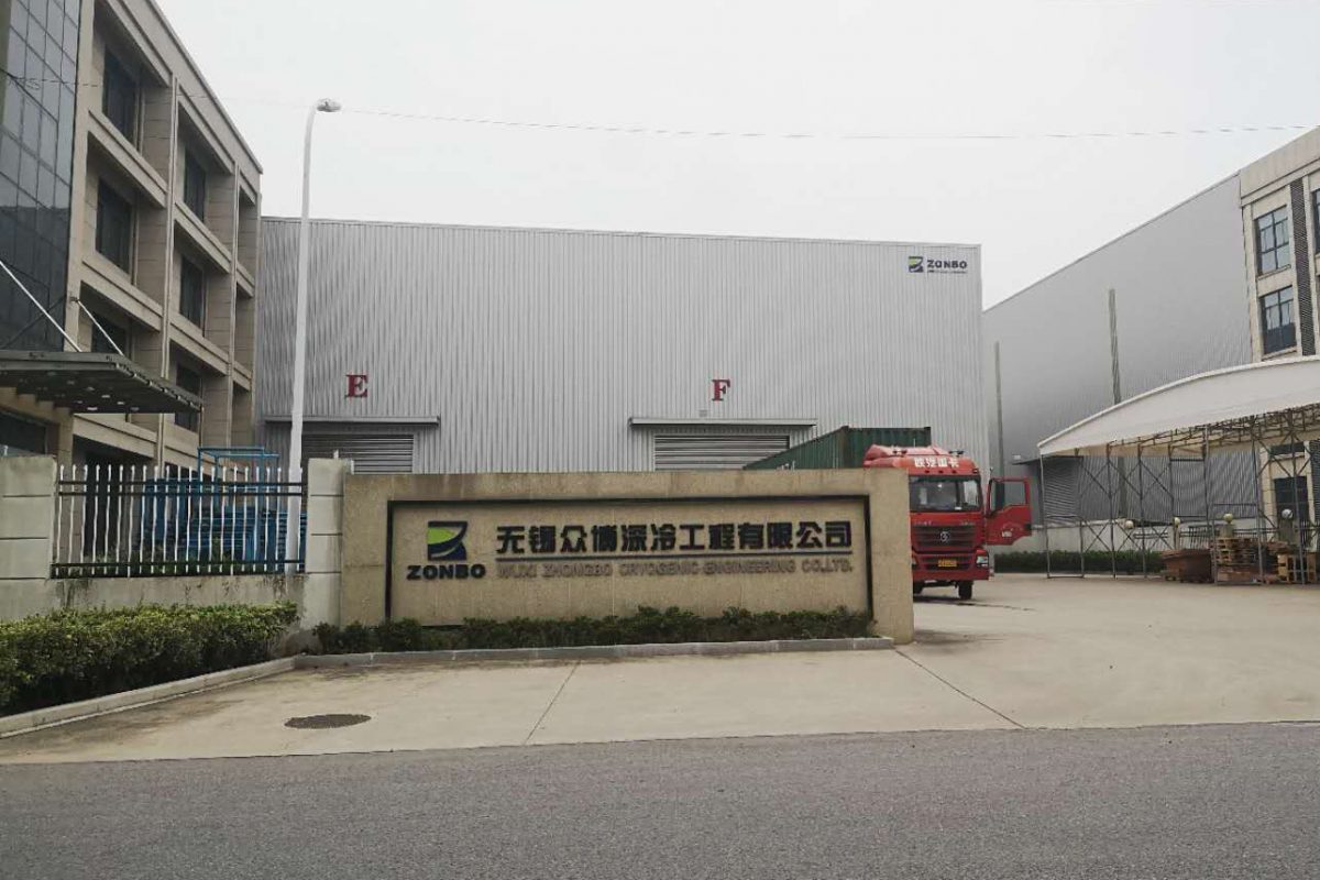 无锡众博深冷工程有限公司