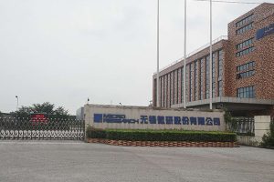 无锡微研有限公司