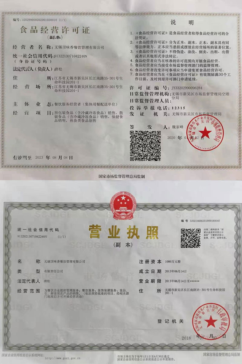 荣誉资质